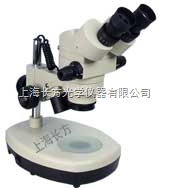 ZOOM-300A上海长方立体显微镜