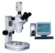 ZOOM-650上海长方数码立体显微镜