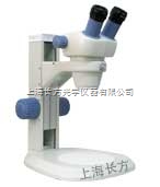 ZOOM-460A上海长方立体显微镜
