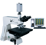 CMM-80EC上海長方大平臺科研正置金相顯微鏡
