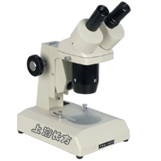 PXS-1上海长方定倍体视显微镜