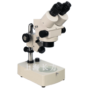 ZOOM-200A上海长方立体显微镜