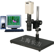 CVM-100EC上海长方视频显微镜