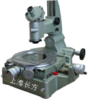 JGX-2A上海长方大型工具显微镜