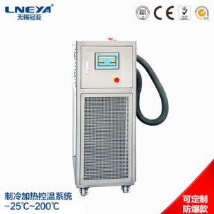 冠亚制冷加热控温系统SUNDI-2A130WV