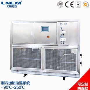 冠亚制冷加热控温系统SUNDI-9A80W