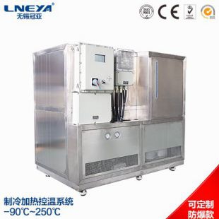 冠亚制冷加热控温系统SUNDI-925W