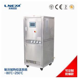 冠亚制冷加热控温系统SUNDI-835W