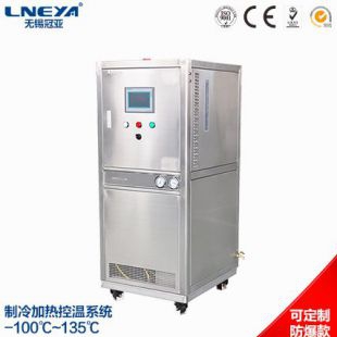 冠亚制冷加热控温系统SUNDI-10A10W