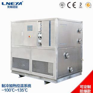 冠亚制冷加热控温系统SUNDI-10A10W