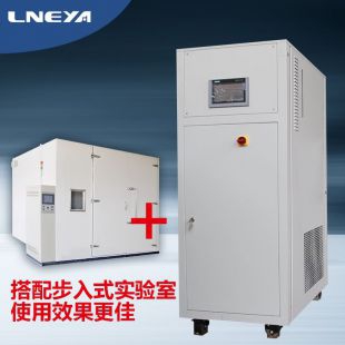 无锡冠亚YL行业专用低温冷冻机