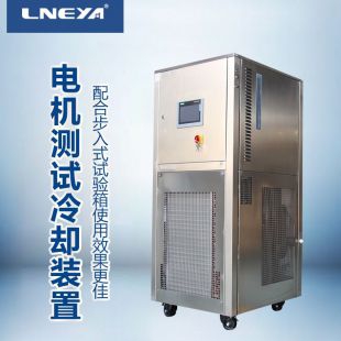 无锡冠亚水冷式低温冷冻机