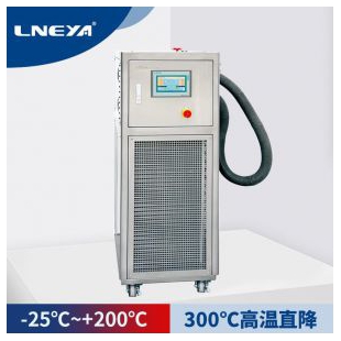 无锡冠亚加热制冷系统—SUNDI-225W