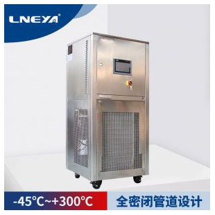 LNEYA制冷循环装置—SUNDI755反应釜恒温设备