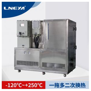 LNEYA高低温循环一体机5匹—SUNDI-835W