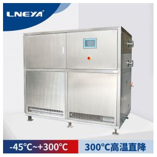 无锡冠亚高低温制冷机-SUNDI-935W