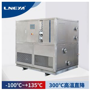 LNEYA布入式温度控制系统—SUNDI-925W