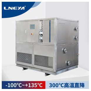 LNEYA制冷加热动态控温系统-SUNDI-925W