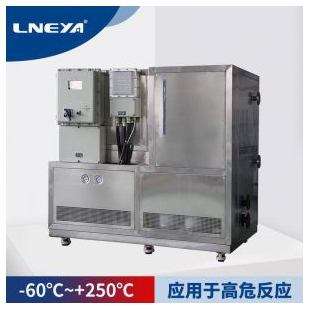 LNEYA高低温循环系统—SUNDI-535