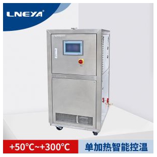 LNEYA制冷加热控温设备—SUNDI-635W