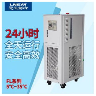 无锡冠亚冷冻机组设备，高精度控温