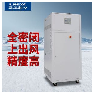无锡冠亚制冷机组温度，冷却水循环器FL800