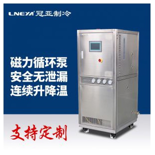 無錫冠亞雙層反應釜冷熱循環裝置-制冷工業控制系統