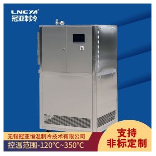 冠亚制冷加热控温系统SUNDI-235W