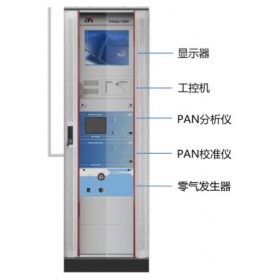 聚光科技PANs-1000大气PAN在线监测系统
