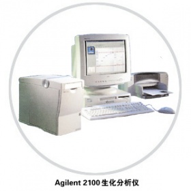 Agilent 2100生物芯片分析系统