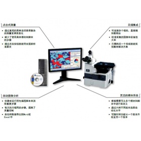 OmniMet 模块数字图像系统