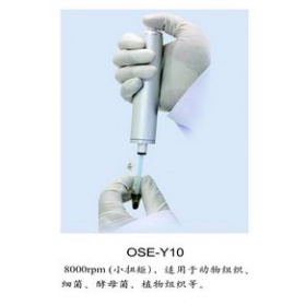 天根 TGrinder电动组织研磨器（OSE-Y10/Y20）