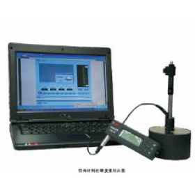 里博LHL500便携式硬度测试分析系统