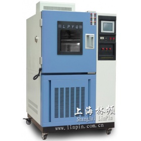 GD(J)S-010可程式高低温湿热试验箱