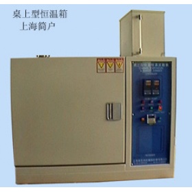 高温热老化|高温试验箱|高温烤箱|干燥箱|高温烘箱|高温炉|马沸炉