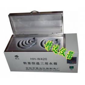 HH-W420数显三用恒温水箱