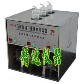 SYZ-550\B 石英高纯水蒸馏器