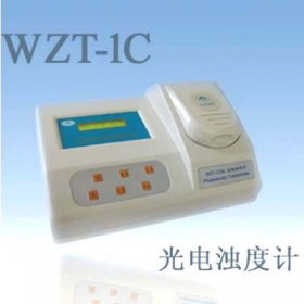 细菌浊度仪WZT-1c