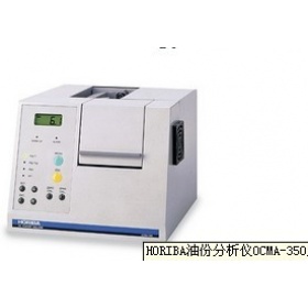 HORIBA   OCMA-555油分分析仪