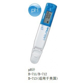 HORIBA Zxin笔式PH计/小型水质分析仪 B­711/712