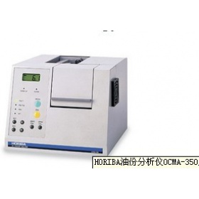 日本HORIBA 油份分析仪 OCMA-555