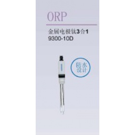 HORIBA ORP(氧化還原電位)電極9300-10D