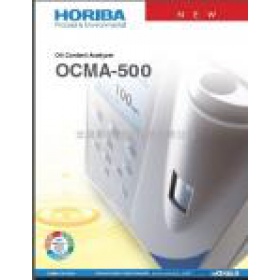 HORIBA(日本）红外油份分析仪OCMA-500系列