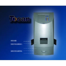 Tocan820 化学发光凝胶成像系统