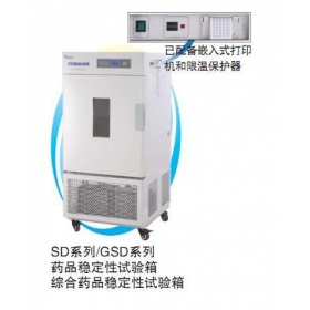 上海一恒 LHH-250GSD 综合药品稳定性试验箱