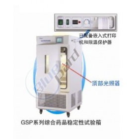 上海一恒 LHH-250GSP 综合药品稳定性试验箱