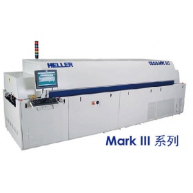Heller - 回流焊体系/垂直式固化炉