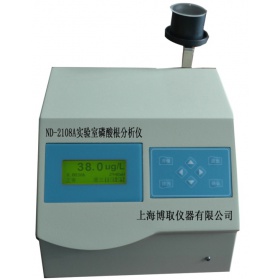 上海博取+ND-2106A实验室硅酸根分析仪ND-2108A实验室磷酸根分析仪