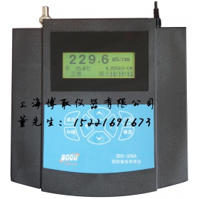 上海博取+实验室电导率|台式电导率仪|台式电导率仪探头|电阻率仪探头|报价
