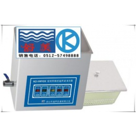 台式双频数控超声波清洗器KQ-100VDE